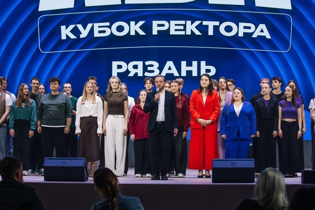 In Ryazan, the winners of the Rector's Cup were chosen