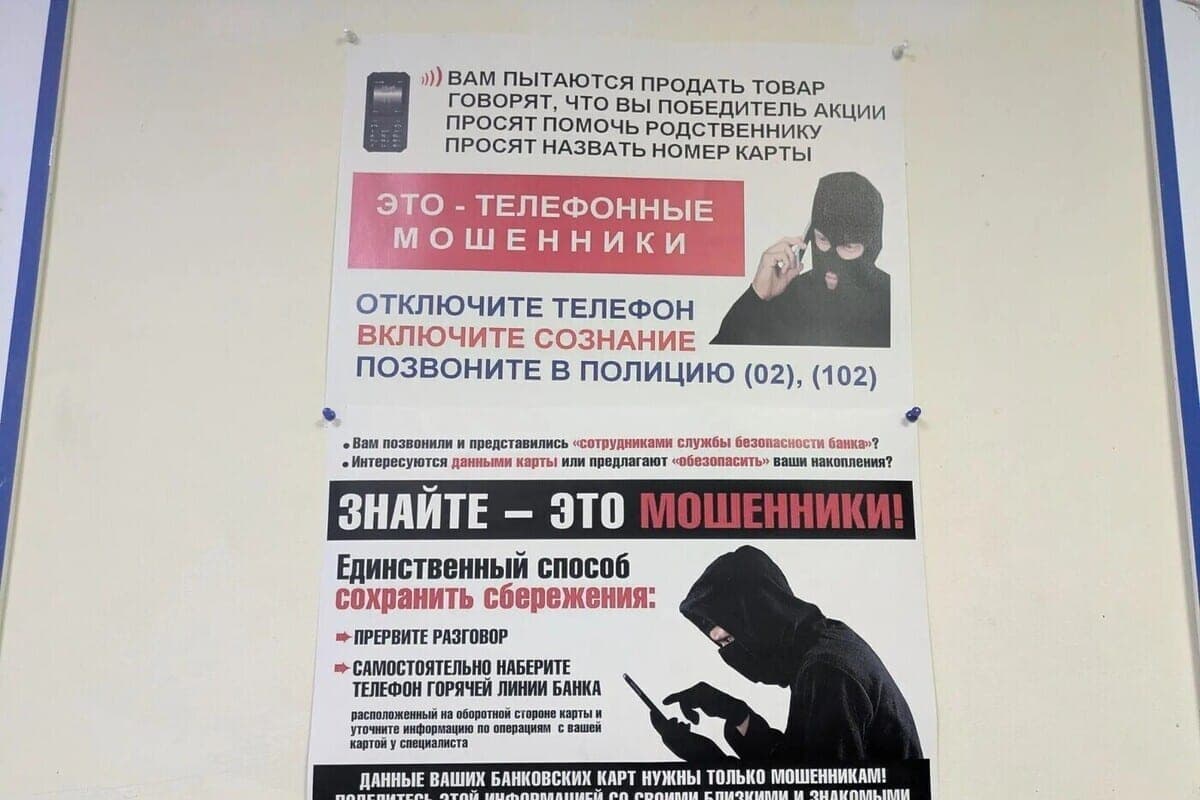 Житель Воронежской области потерял 161 тысячу рублей при покупке техники через интернет