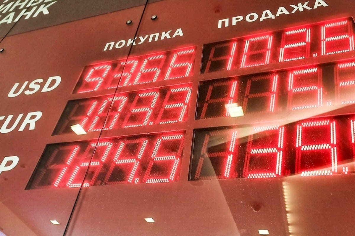 Спрогнозирован курс доллара к концу 2026 года