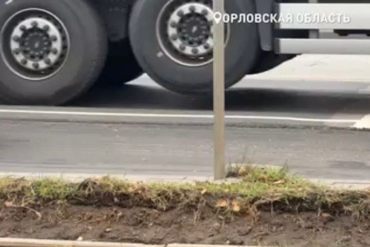 In Orel on the Karachevskoye highway began the repair of a 100-meter section with a deep gauge