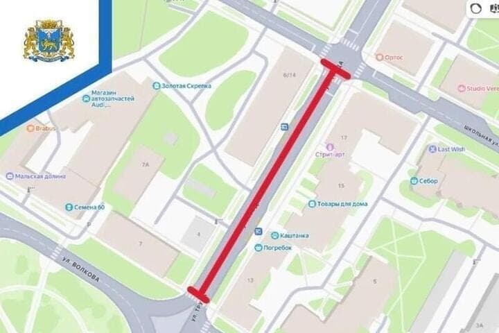Держите руль крепче: в Пскове до 23 октября перекрыли участок улицы Труда из-за аварии на теплосетях