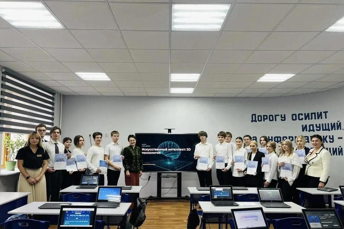 Kursk tenth-graders passed the “Digital Lesson” about 3D-technologies