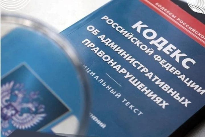 In the Kaluga region, six more criminal codes fell under the administrative code