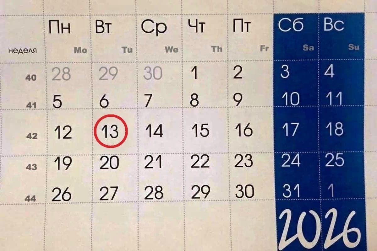 october 13 in history: what happened to that day