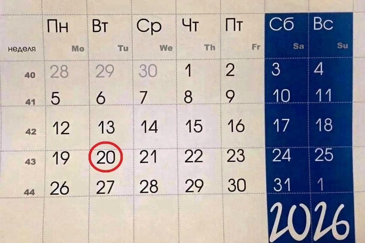 20 تشرين الأول/أكتوبر في التاريخ: ما حدث في ذلك اليوم