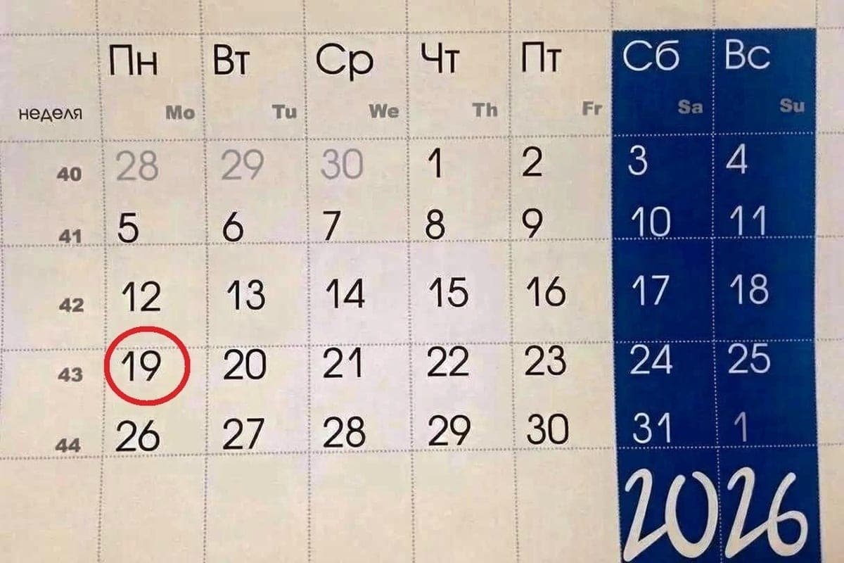 october 19 in history: what happened to that day