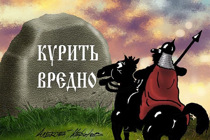 Кому опасен историк: реальные факты против конъюнктурного мифотворчества
