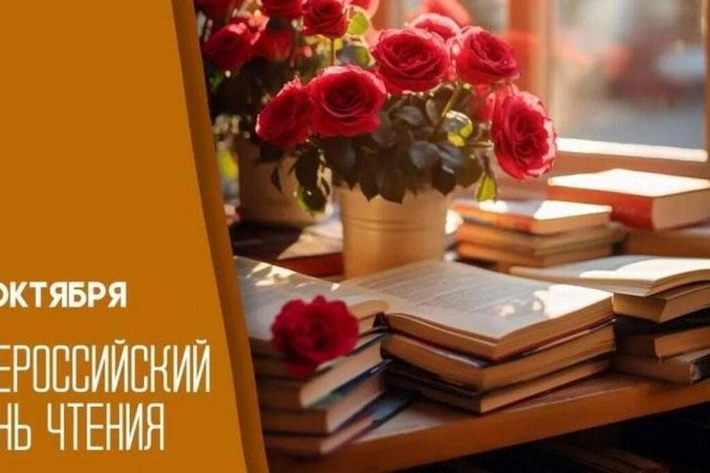 In Kursk on the Day of Reading collected a selection of books by local authors