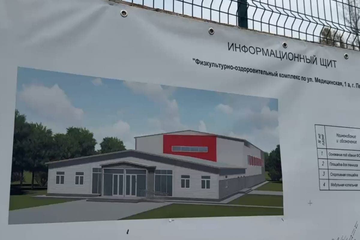В Пензе промониторили строительство модульного ФОКа на территории пензенской школы №66
