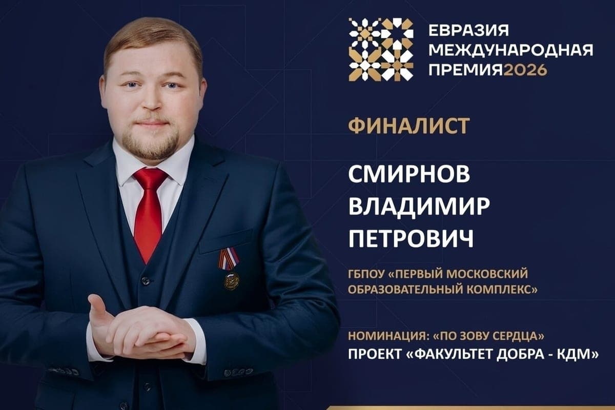Кохомский Дед Мороз вошел в топ-100 лучших инициатив Евразии