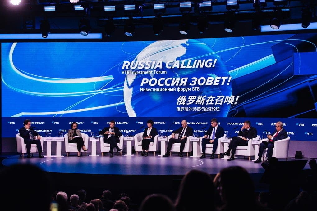 Бизнес на Инвестиционном форуме ВТБ «РОССИЯ ЗОВЕТ!Казань» назвал ориентир по ставке для нового инвестиционного цикла в 8–10%