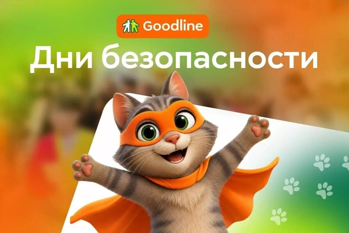 Меньше тревог, больше движения: как прошёл "День безопасности" для пенсионеров