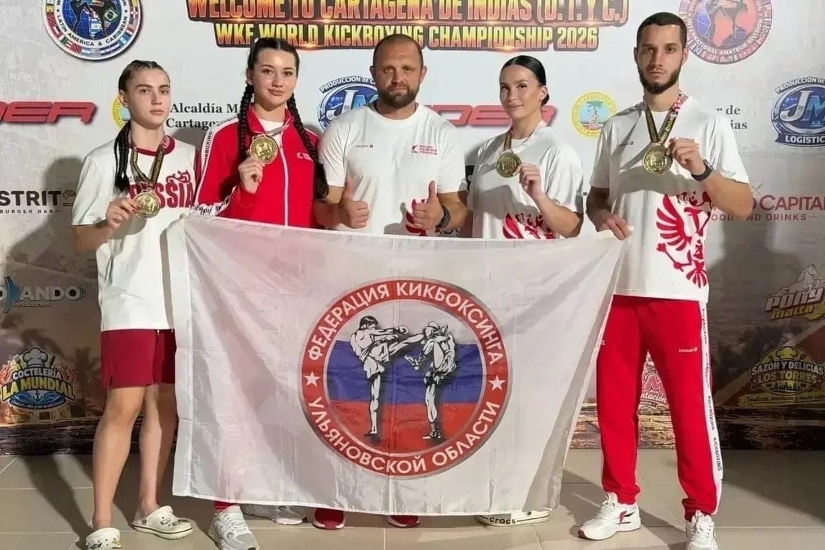 Ulyanovsk kickboxers a remporté quatre médailles d'or à la Coupe du monde en Colombie