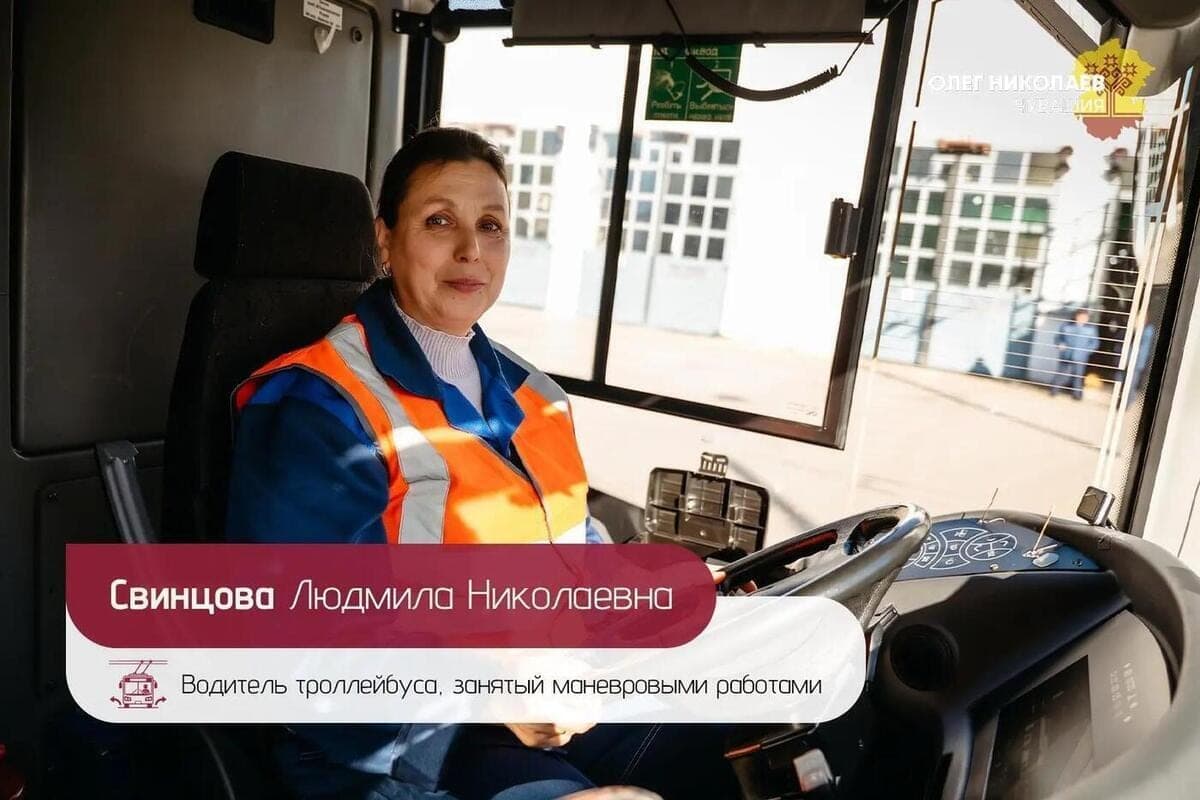 Plus de 1300 bus et trolleybus vont chaque jour sur les routes de Chuvashia