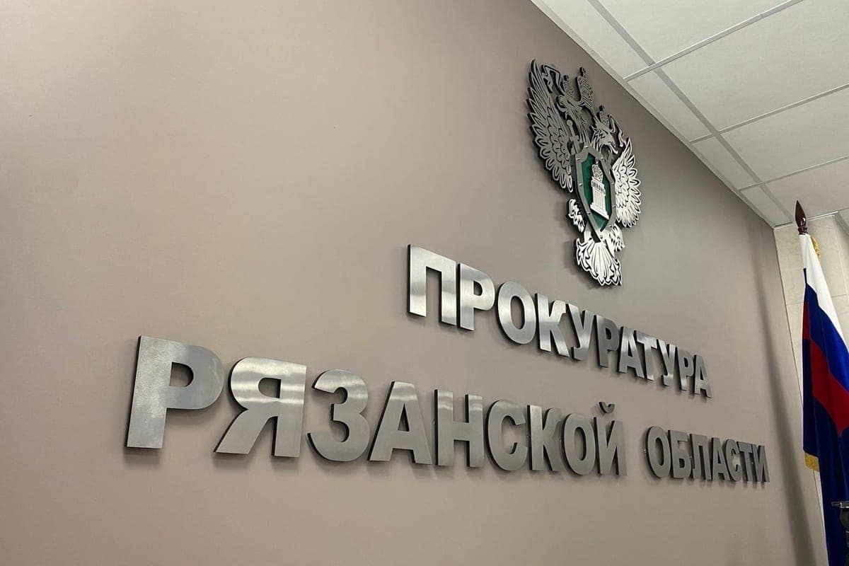 The Prosecutor’s office revealed violations in the storage of garbage in Shatsk, Ryazan region
