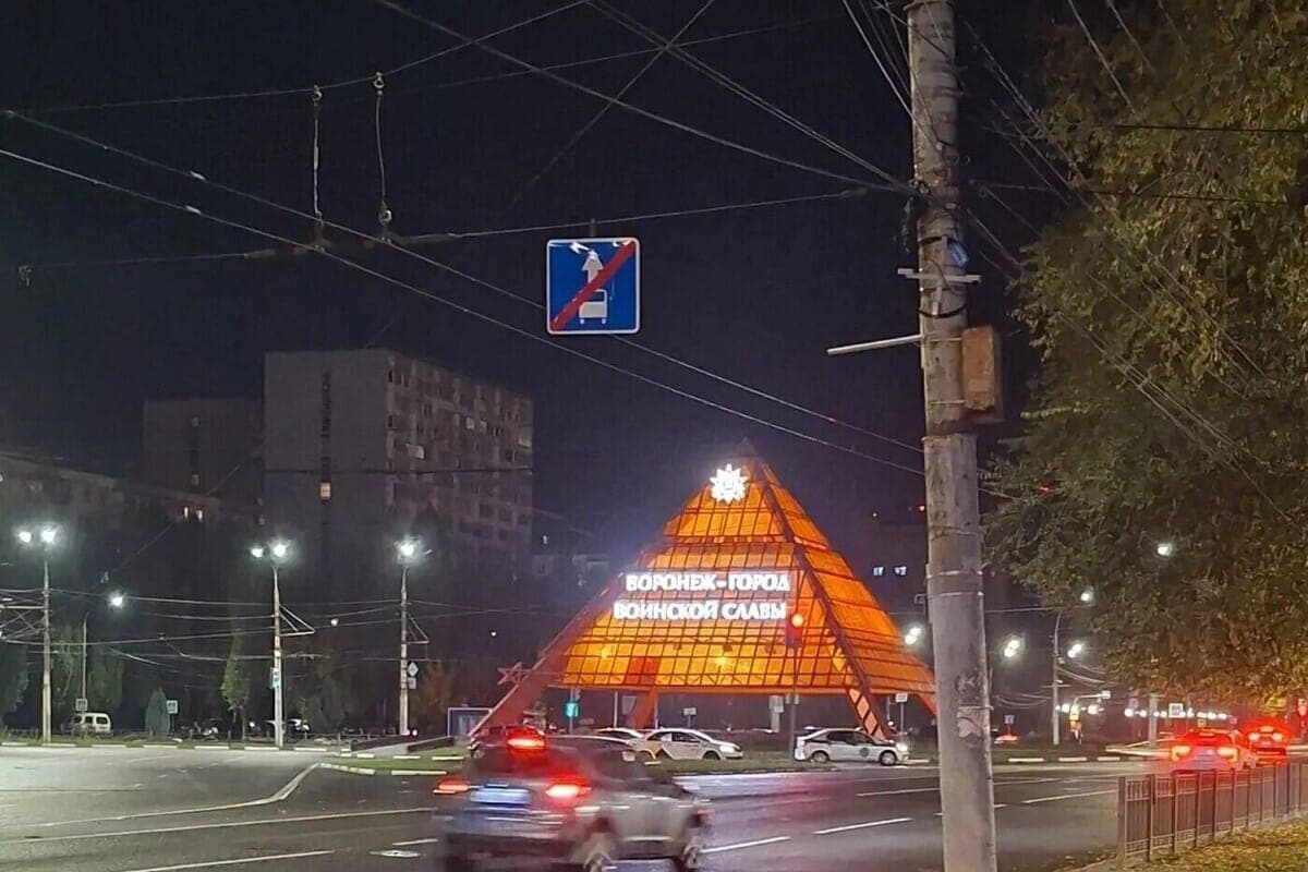 Что произошло в Воронеже и области на этой неделе