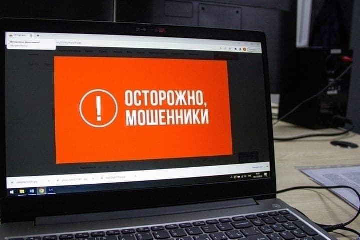 False employees of state bodies deceived a pensioner from Tula for 840 thousand rubles