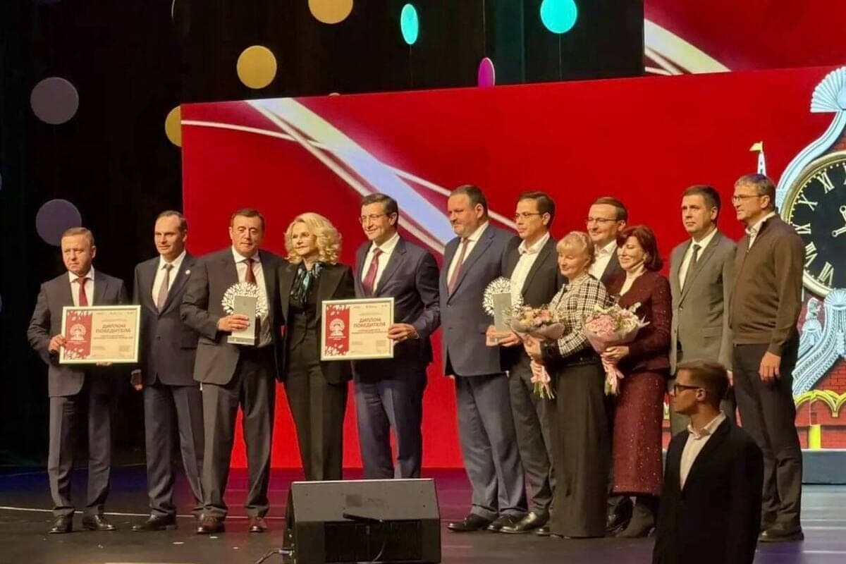 Nizhny Novgorod became the “Family Capital of Russia-2027”