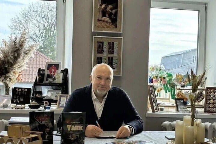 In the Art-space Serpukhov presented the book “Wooden tank” Vladimir Golubev