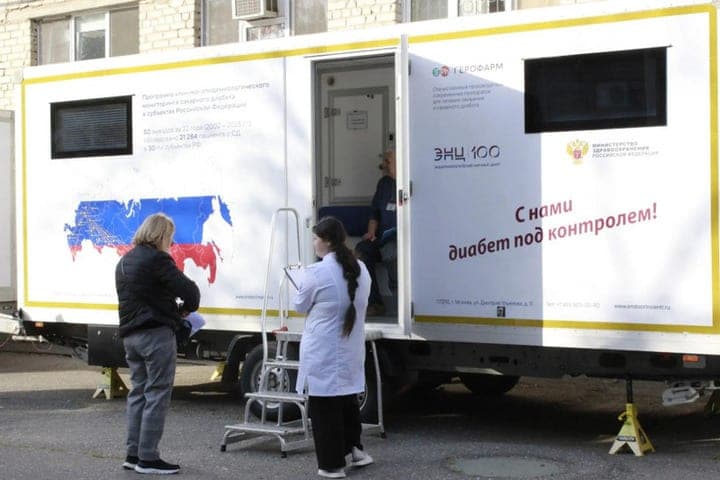 We launch Diamobile: in the Astrakhan region check patients with diabetes