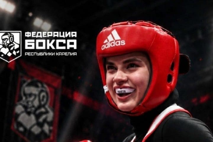 Representative of Karelia Ruket Kushtova became the champion of Russia in boxing