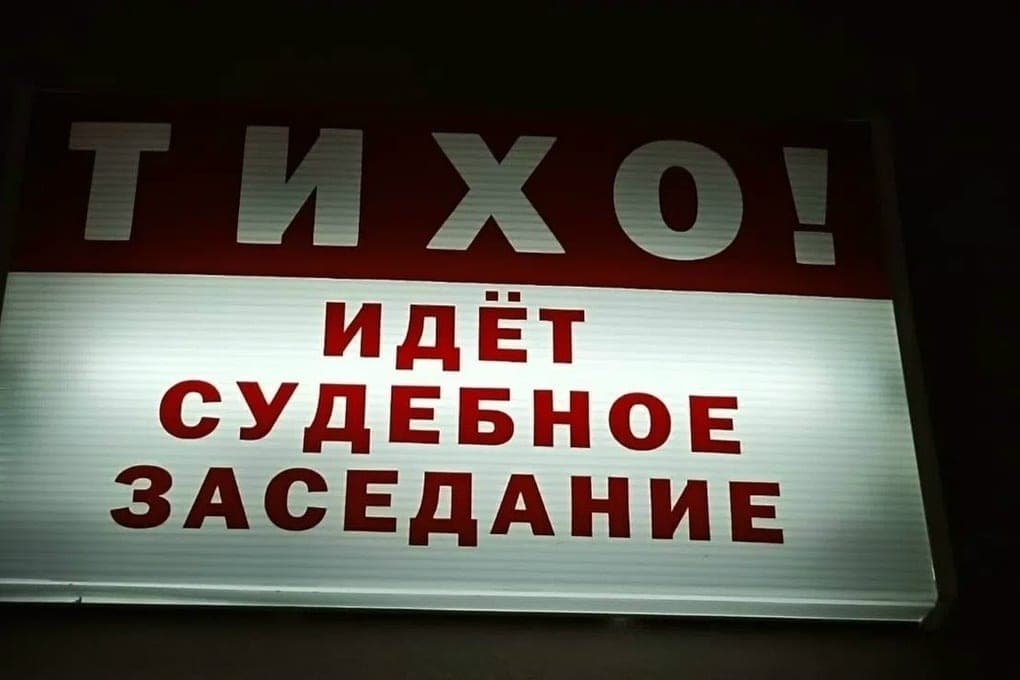 Resident of Zavolzhsk will be tried for the repeated demonstration of prohibited signs
