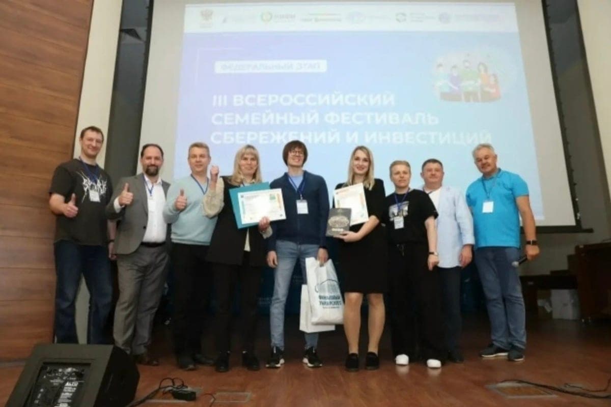 Family from the Ulyanovsk region recognized as the most financially literate in Russia