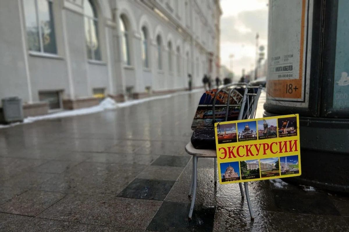 The Polytechnic Museum in the Novgorod region is preparing a new tourist agenda