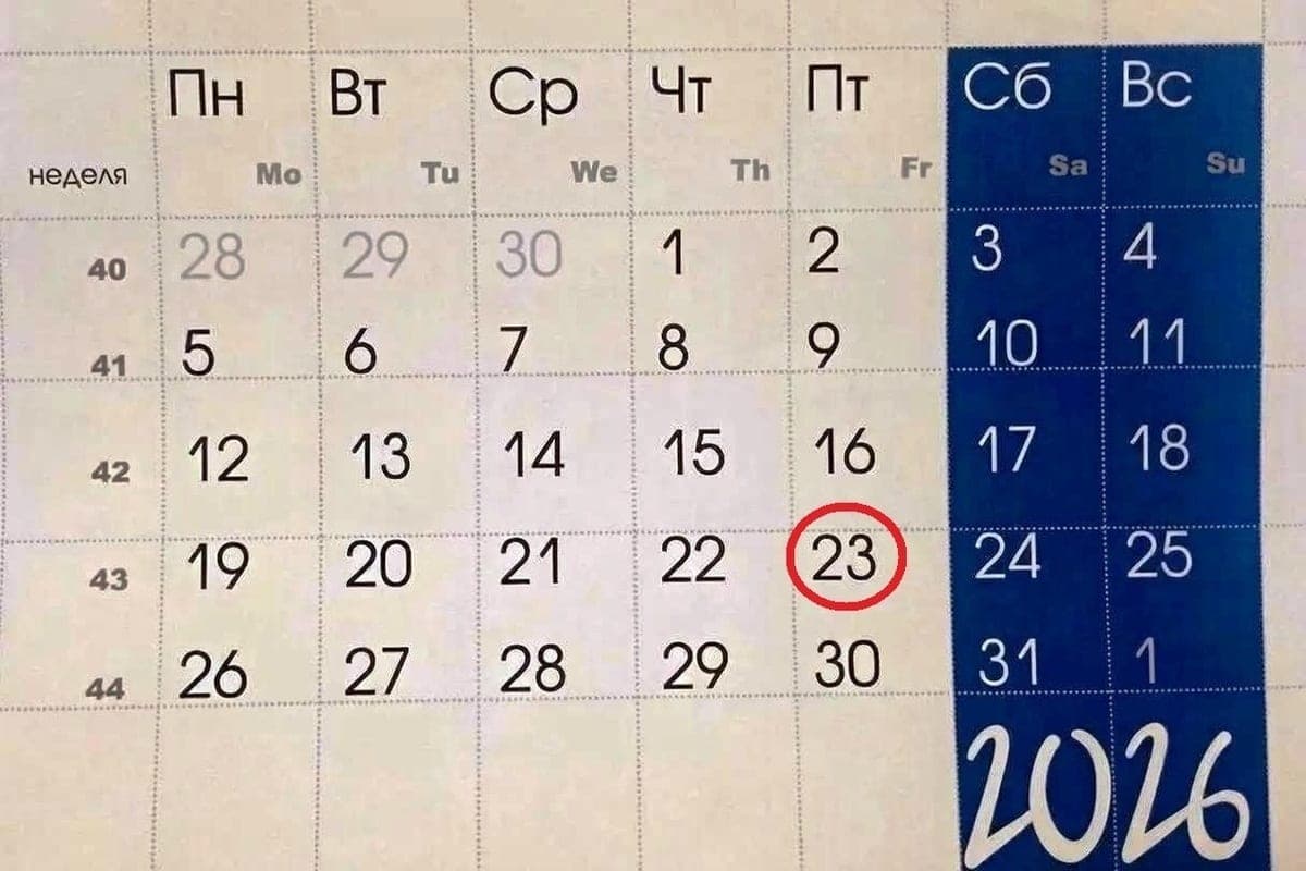 october 23: what happened to that day