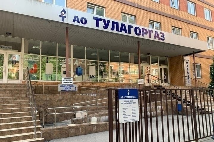 In Tula established a long-term servitude for the maintenance of gas networks