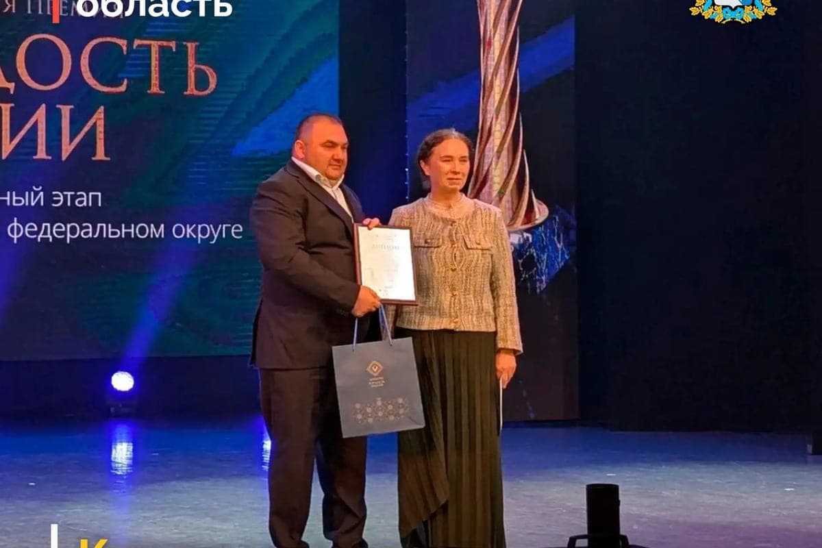 Kursk publicist received the award “Pride of the Nation – 2026”