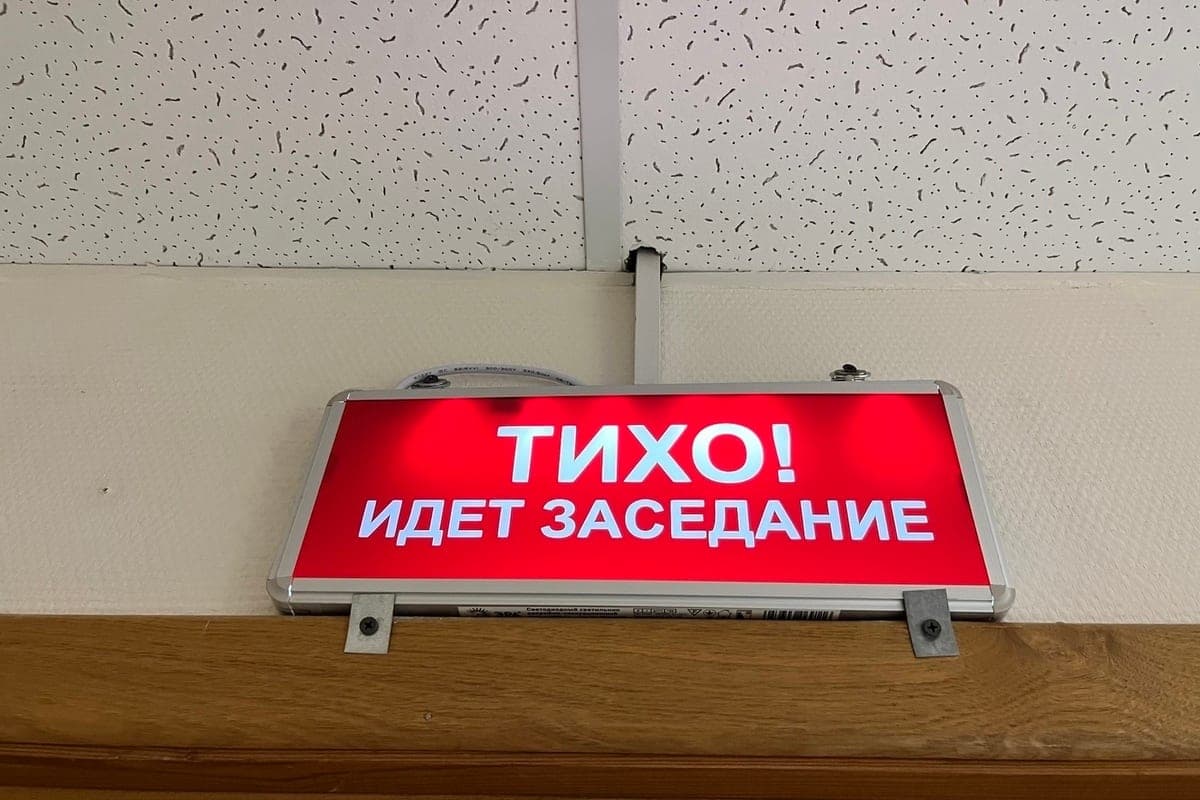 В Великом Новгороде осудят бывшую сотрудницу детсада за махинации с компенсациями