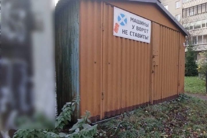 In Petrozavodsk continues the campaign to demolish illegal garages: at gunpoint three more objects