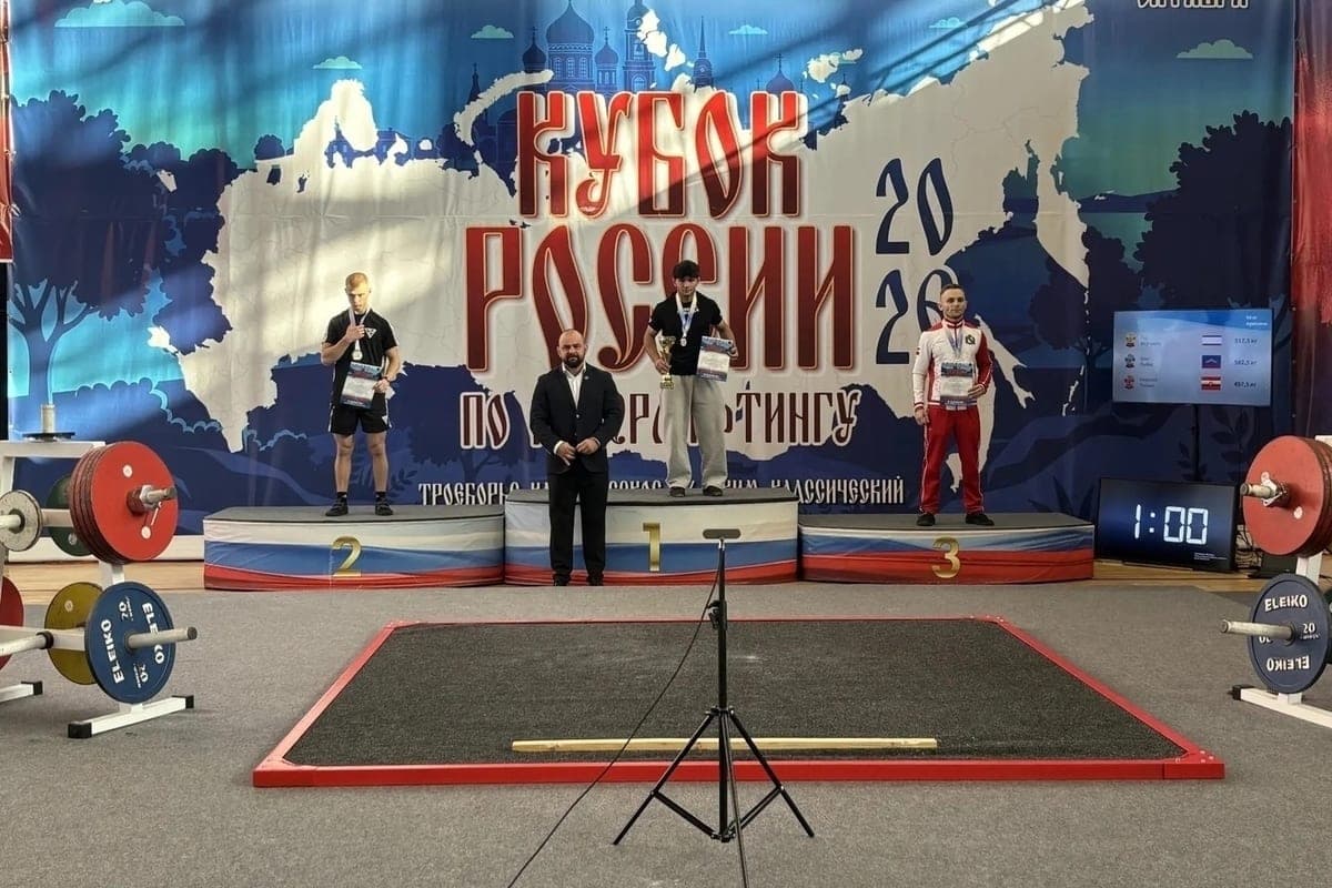 Пауэрлифтеры Мурманской области подняли тяжелые штанги и поднялись на пьедестал на Кубке России
