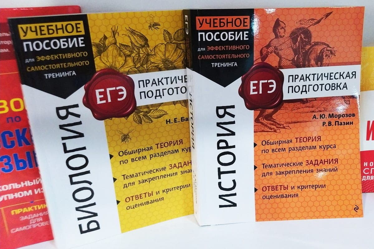 More than 40% of Saratov schoolchildren passed the OGE on history by five