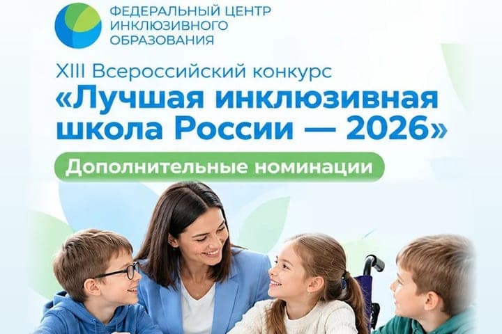 Kostroma Engineering College will take part in the All-Russian competition