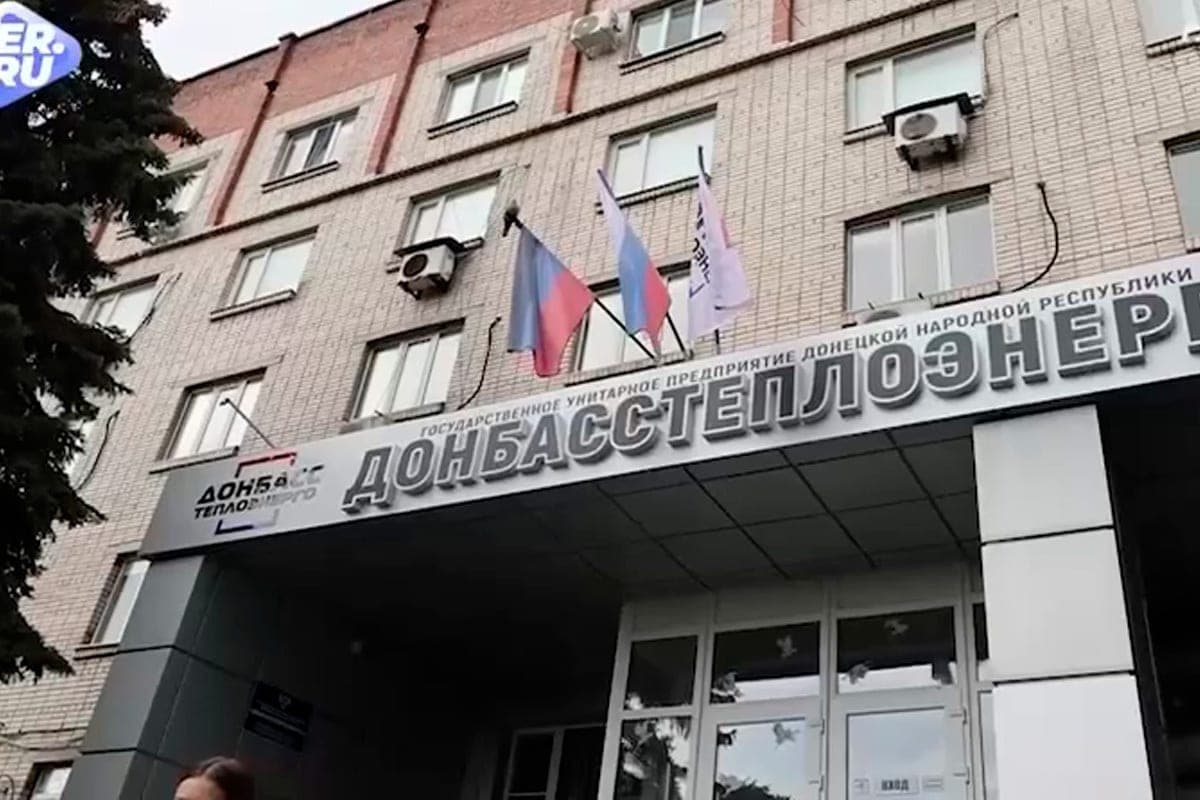 В Донецке наградили лучших сотрудников «Донбасстеплоэнерго»
