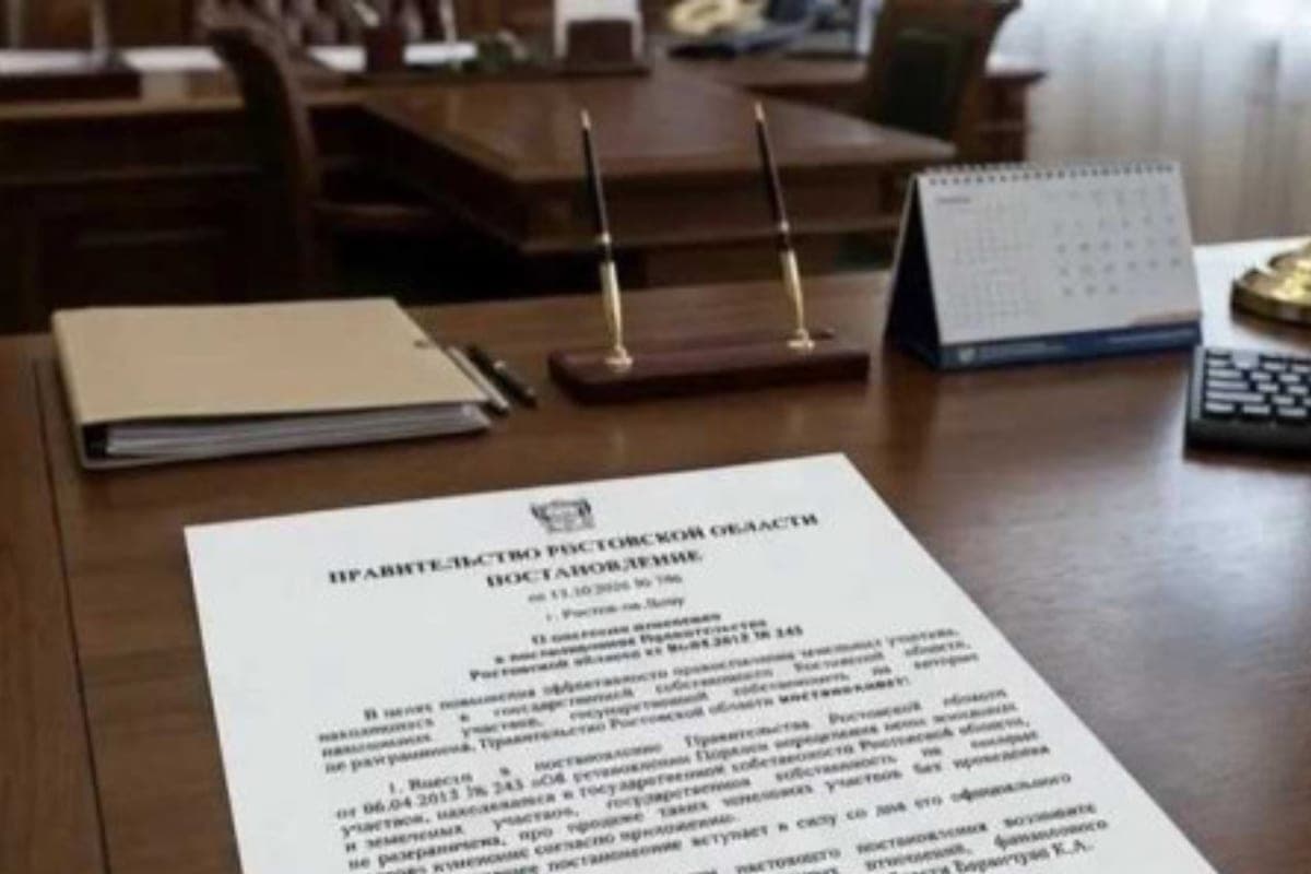 In the Rostov region changed the order of purchase of land under private houses