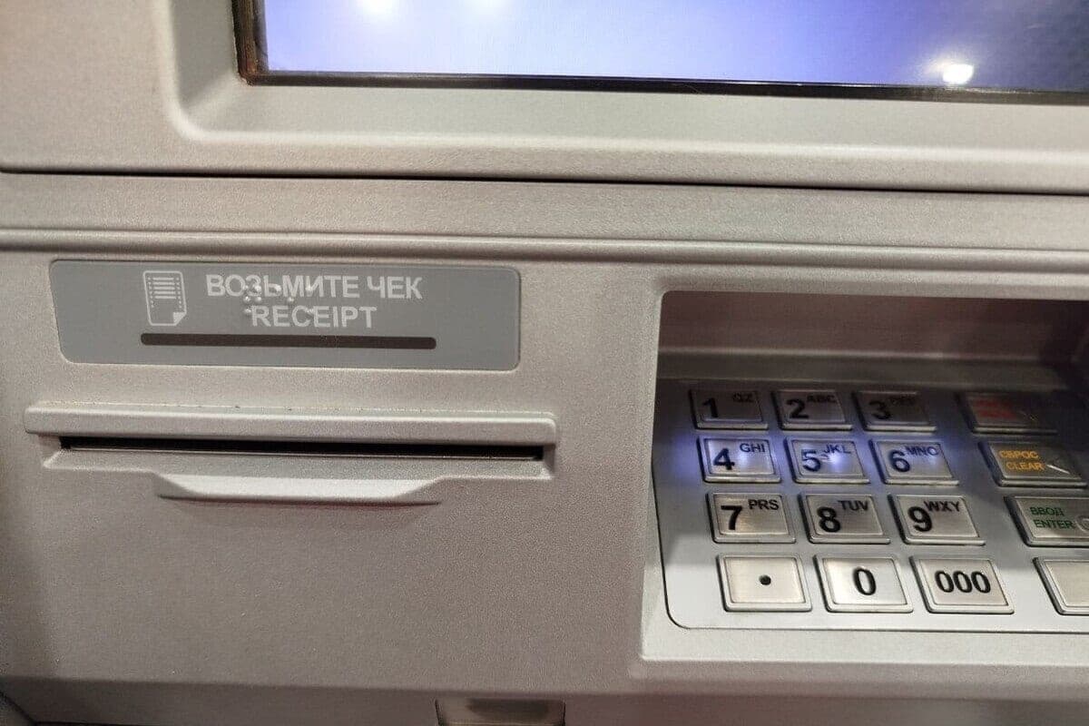 Northern widow could not force the bank to return the money cheated by fraudsters husband