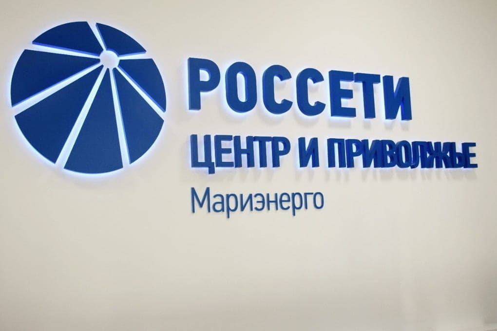 Marienergo branch will hold a personal reception for residents of the region
