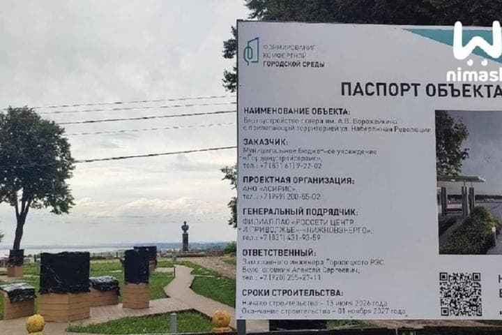 В Городце при благоустройстве разрушили археологический памятник