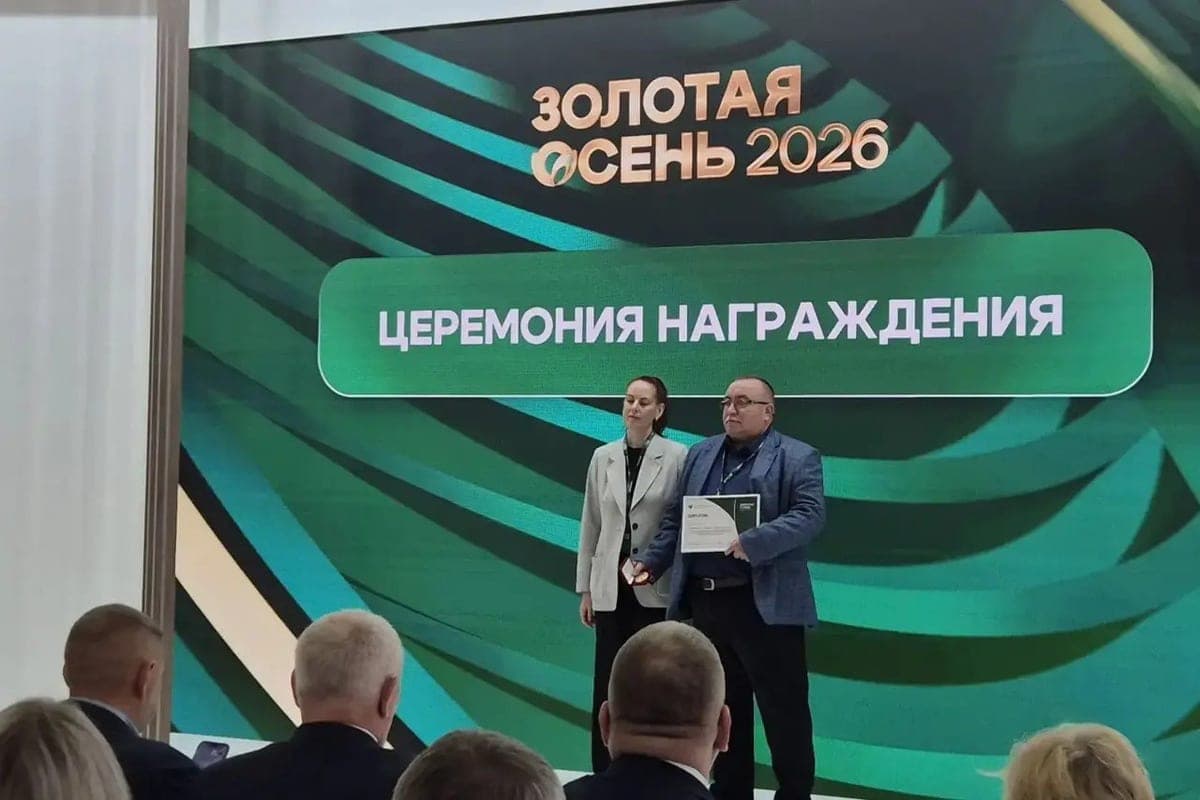 Tambov Department of Veterinary Medicine received the gold medal of the Golden Autumn-2026 exhibition