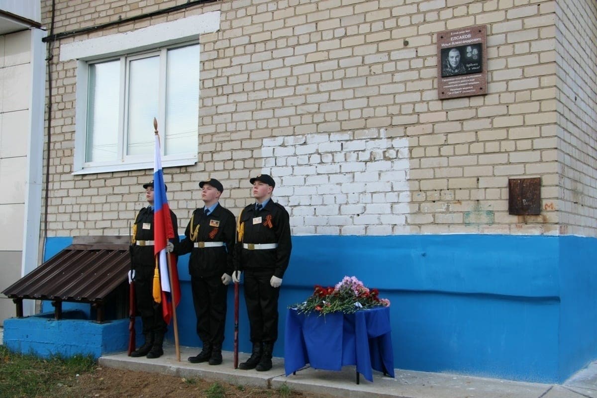 In Koryazhma opened a memorial plaque in memory of the hero of a special military operation