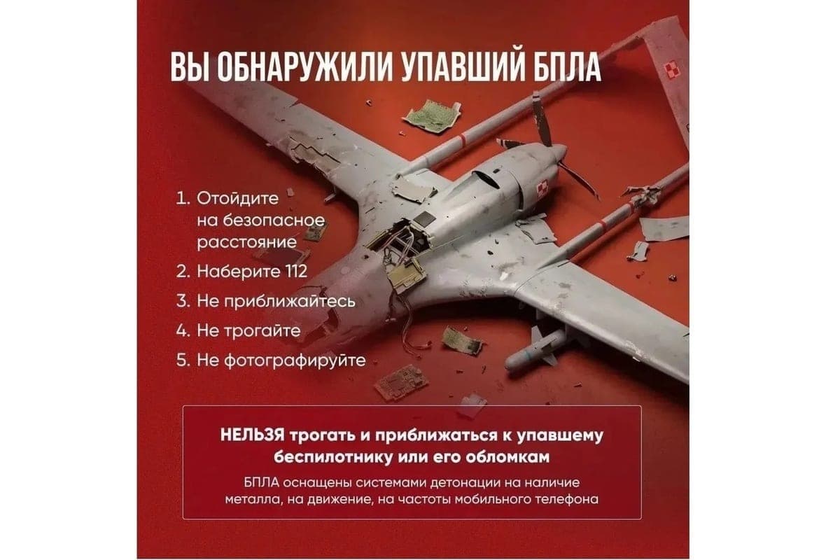 Георгий Филимонов рассказал о деталях ночной атаки дронов на Вологодскую область