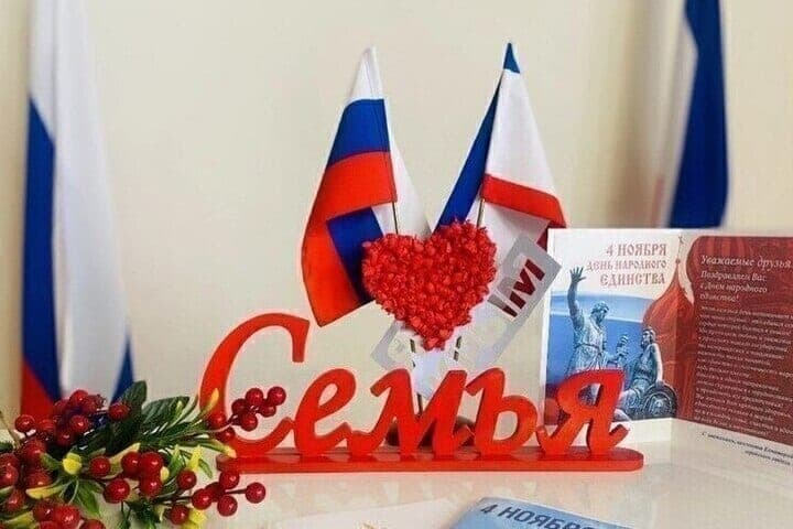In Crimea for a week filed 258 applications for marriage