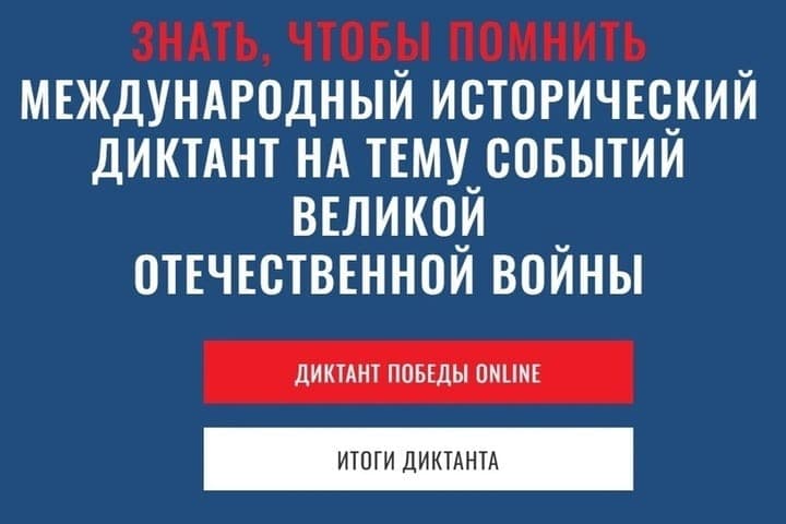 Школьные музеи Калмыкии вышли в финал народного голосования