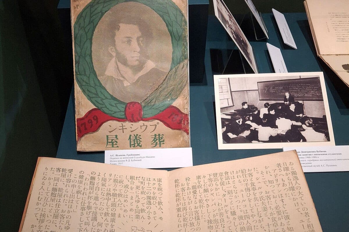 In Moscow showed the Japanese dimension of Pushkin