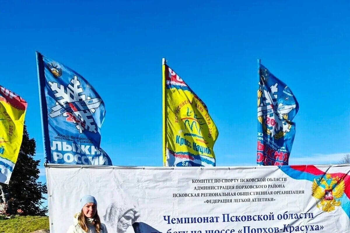 «Порхов — Красуха»: в Порховском районе прошёл 48‑й чемпионат области по бегу в память о жертвах фашизма