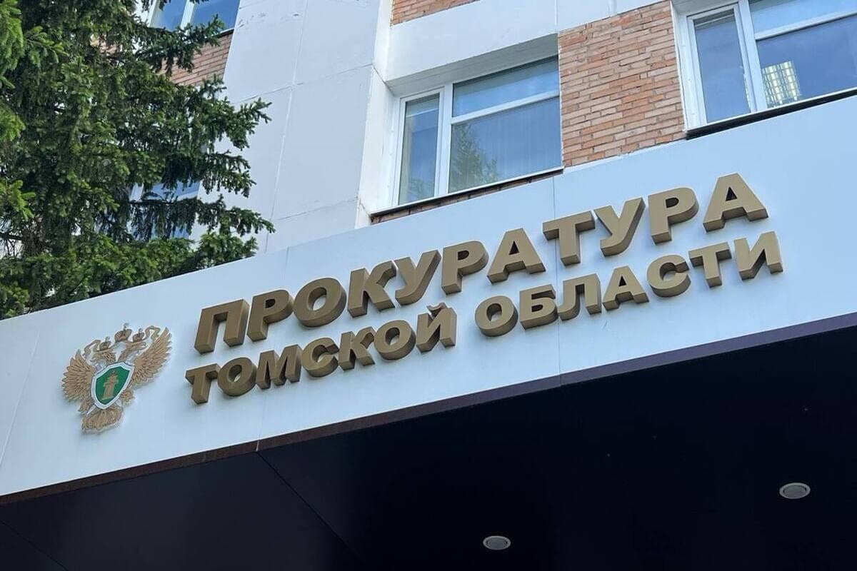 Прокурор Томской области поручил проверить качество воды в Белом Яре после жалоб жителей