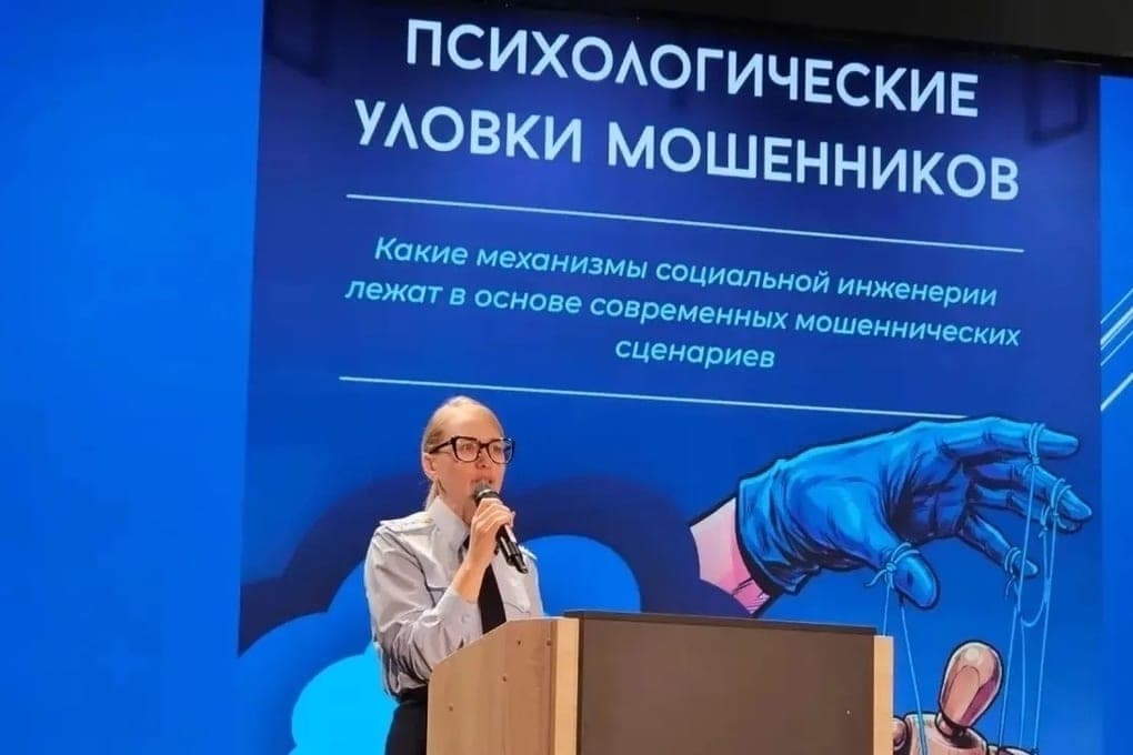 Police and bankers held a lesson in financial literacy for Kostroma schoolchildren